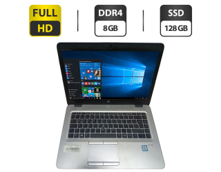БУ Ноутбук Б-клас HP EliteBook 840 G3 / 14&quot; (1920x1080) TN / Intel Core i5-6300U (2 (4) ядра по 2.4-3.0 GHz) / 8 GB DDR4 / 128 GB SSD / Intel HD Graphics 520 / WebCam / АКБ из Европы в Дніпрі