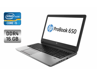 БУ Ноутбук HP ProBook 650 G2 / 15.6&quot; (1366x768) TN / Intel Core i5-6300U (2 (4) ядра по 2.4 - 3.0 GHz) / 16 GB DDR4 / 256 GB SSD / Intel HD Graphics 520 / WebCam / Fingerprint из Европы в Днепре