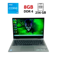Ноутбук-трансформер Lenovo Yoga 730-13 / 13.3" (1920x1080) Touch IPS / Intel Core i5-8250U (4 (8) ядра по 1.6 - 3.4 GHz) / 8 GB DDR4 / 256 GB SSD / Intel UHD Graphics 620 / WebCam / HDMI - 1