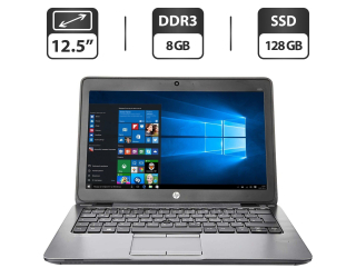 БУ Нетбук Б-клас HP EliteBook 820 G1 / 12.5&quot; (1366x768) TN / Intel Core i5 - 4200U (2 (4) ядра по 1.6-2.6 GHz) / 8 GB DDR3 / 128 GB SSD / Intel HD Graphics 4400 / WebCam из Европы в Дніпрі