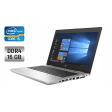 Ультрабук Б-класс HP ProBook 640 G4 / 14" (1366x768) TN / Intel Core i5-7300U (2 (4) ядра по 2.6 - 3.5 GHz) / 16 GB DDR4 / 256 GB SSD / Intel HD Graphics 620 / WebCam / Fingerprint + Беспроводная мышка - 1