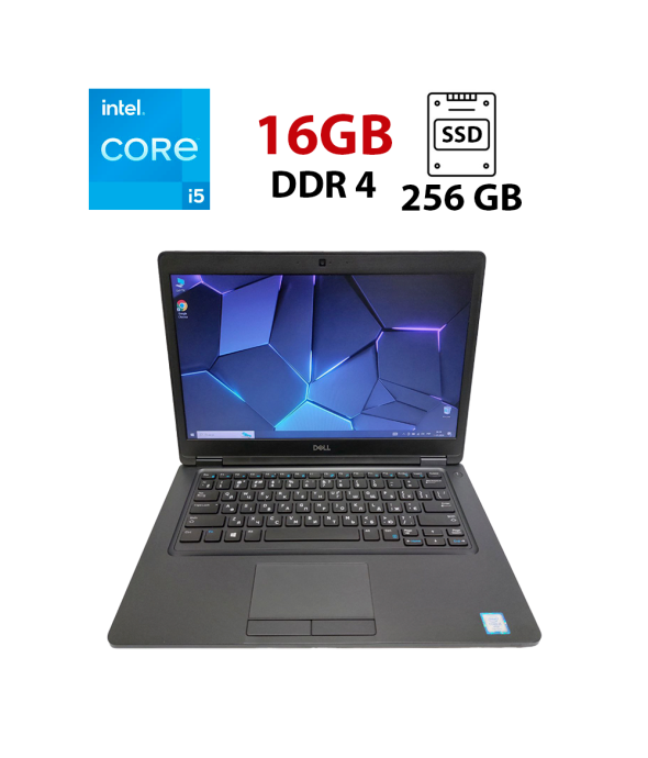 Ноутбук Dell Latitude 5490 / 14&quot; (1366х768) TN / Intel Core i5-7300U (2 (4) ядра по 2.6 - 3.5 GHz) / 16 GB DDR4 / 256 GB SSD M. 2 / Intel HD Graphics 620 / WebCam / Мишка і килимок в подарунок - 1