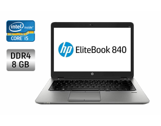 БУ Ультрабук HP EliteBook 840 G3 / 14&quot; (1366x768) TN / Intel Core i5-6300U (2 (4) ядра по 2.4 - 3.0 GHz) / 8 GB DDR4 / 240 GB SSD / Intel HD Graphics 520 / WebCam / Fingerprint / Windows 10 из Европы в Днепре