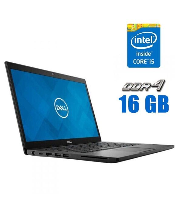 Ноутбук Dell Latitude 7490/ 14 &quot; (1920x1080) IPS / Intel Core i5-8250U (4 (8) ядра по 1.6 - 3.4 GHz) / 16 GB DDR4 / 256 GB SSD / Intel UHD Graphics 620 / WebCam - 1