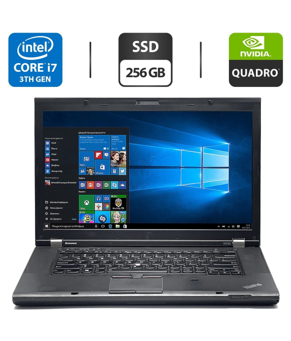 Мобильная рабочая станция Lenovo ThinkPad W530 / 15.6&quot; (1920x1080) TN / Intel Core i7-3720QM (4 (8) ядра по 2.6 - 3.6 GHz) / 8 GB DDR3 / 256 GB SSD / nVidia Quadro K2000M, 2 GB GDDR3, 128-bit / WebCam / DVD-ROM - 1