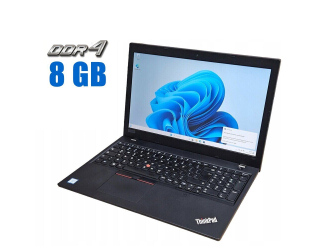 БУ Ноутбук Lenovo ThinkPad L590 / 15.6&quot; (1366x768) TN / Intel Core i3-8145U (2 (4) ядра по 2.1 - 3.9 GHz) / 8 GB DDR4 / 256 GB SSD M.2 / Intel UHD Graphics / WebCam  из Европы в Днепре