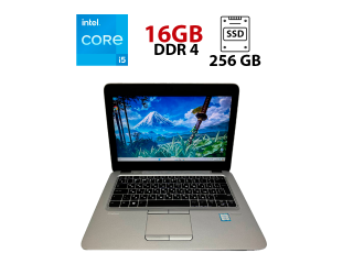 БУ Нетбук Б-класс HP EliteBook 820 G3 / 12.5&quot; (1366x768) TN / Intel Core i5-6200U (2 (4) ядра по 2.3 - 2.8 GHz) / 16 GB DDR4 / 256 GB SSD M.2 / Intel HD Graphics 520 / WebCam / Sim card из Европы в Днепре