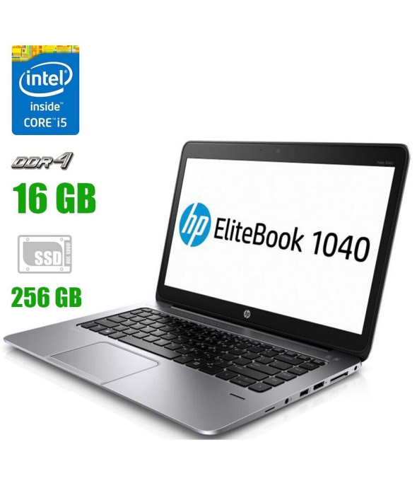 Ноутбук HP EliteBook Folio 1040 G3 / 14&quot; (1920x1080) TN / Intel Core i5-6300U (2 (4) ядра по 2.4 - 3.0 GHz) / 8 GB DDR4 / 256 GB SSD / Intel HD Graphics 520 / WebCam / 4G/LTE / Windows 10 Pro - 1