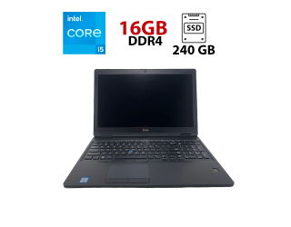 БУ Ноутбук Dell Latitude E5580 / 15.6&quot; (1920x1080) IPS / Intel Core i5-6200U (2 (4) ядра по 2.3 - 2.8 GHz) / 16 GB DDR4 / 240 GB SSD / Intel HD Graphics 520 / WebCam из Европы в Днепре