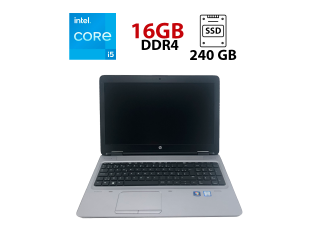 БУ Ноутбук HP ProBook 650 G2 / 15.6&quot; (1920x1080) TN / Intel Core i5-6200U (2 (4) ядра по 2.3 - 2.8 GHz) / 16 GB DDR4 / 240 GB SSD / Intel HD Graphics 520 / WebCam из Европы в Дніпрі