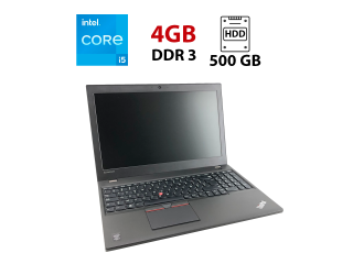 БУ Ноутбук Lenovo ThinkPad T550 / 15.6&quot; (1366x768) TN / Intel Core i5-5200U (2 (4) ядра по 2.2 - 2.7 GHz) / 4 GB DDR3 / 500 GB HDD / Intel HD Graphics 5500 / WebCam из Европы