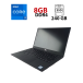 Ультрабук Dell XPS 13 9350 / 13.3" (3200x1800) IPS Touch / Intel Core i7-6600U (2 (4) ядра по 2.6 - 3.4 GHz) / 8 GB DDR4 / 240 GB SSD / Intel Iris Graphics 520 / WebCam
