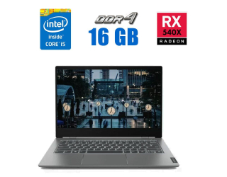 БУ Игровой ноутбук Lenovo ThinkBook 14s-IWL / 14&quot; (1920x1080) IPS / Intel Core i5-8265U (4 (8) ядра по 1.6 - 3.9 GHz) / 16 GB DDR4 / 2000 GB SSD / AMD Radeon 540X, 2 GB GDDR5, 128-bit / WebCam  из Европы в Днепре
