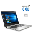 Ультрабук Б-класс HP ProBook 430 G6 / 13.3" (1920x1080) IPS / Intel Core i3-8145U (2 (4) ядра по 2.1 - 3.9 GHz) / 8 GB DDR4 / 128 GB SSD / Intel UHD Graphics / WebCam / Windows 10 Pro - 1