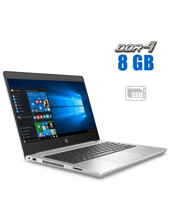 Ультрабук Б-класс HP ProBook 430 G6 / 13.3&quot; (1920x1080) IPS / Intel Core i3-8145U (2 (4) ядра по 2.1 - 3.9 GHz) / 8 GB DDR4 / 128 GB SSD / Intel UHD Graphics / WebCam / Windows 10 Pro - 1