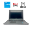 Ноутбук Dell Latitude E5550 / 15.6" (1920x1080) IPS / Intel Core i5-5300U (2 (4) ядра по 2.3 - 2.9 GHz) / 8 GB DDR3 / 240 GB SSD / Intel HD Graphics 5500 / WebCam / Win 10 / АКБ не держит - 1