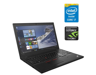 БУ Ноутбук Б-клас Lenovo ThinkPad T560 / 15.6&quot; (1920x1080) IPS / Intel Core i7 - 6600U (2 (4) ядра по 2.6-3.4 GHz) / 16 GB DDR3 / 250 GB SSD / nVidia GeForce 940MX, 2 GB GDDR5, 64-bit / WebCam  из Европы в Дніпрі
