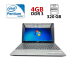 Ноутбук Acer Aspire E1-531 / 15.6" (1366x768) TN / Intel Pentium 2020M (2 ядра по 2.4 GHz) / 4 GB DDR3 / 320 GB HDD / Intel HD Graphics 2500 / WebCam