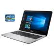 Ноутбук Б-класс Asus VivoBook F556UA / 15.6" (1920x1080) TN / Intel Core i5-7200U (2 (4) ядра по 2.5 - 3.1 GHz) / 8 GB DDR4 / 256 GB SSD / Intel HD Graphics 620 / WebCam - 1