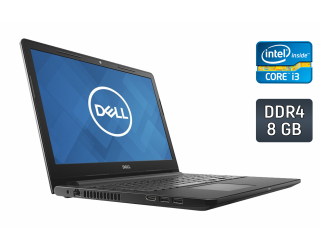 БУ Ноутбук Dell Inspiron 15-3567 / 15.6&quot; (1366x768) TN / Intel Core i3-6006U (2 (4) ядра по 2.0 GHz) / 8 GB DDR4 / 240 GB SSD / Intel HD Graphics 520 / WebCam / Windows 10 из Европы в Днепре