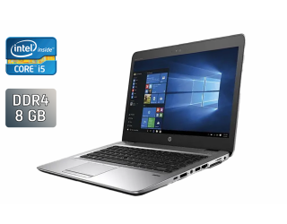 БУ Ультрабук Б-класс HP EliteBook 840 G4 / 14&quot; (1920x1080) SVA / Intel Core i5-7300U (2 (4) ядра по 2.6 - 3.5 GHz) / 8 GB DDR4 / 240 GB SSD / Intel HD Graphics 620 / WebCam / Fingerprint / Windows 10 из Европы в Днепре