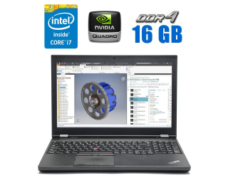 БУ Мобільна робоча станція Lenovo ThinkPad P50/ 15.6 &quot; (3840x2160) IPS / Intel Core i7-6820HQ (4 (8) ядра по 2.7 - 3.6 GHz) / 16 GB DDR4 / 250 GB SSD / nVidia Quadro M2000M, 4 GB GDDR5, 128-bit / WebCam  из Европы в Дніпрі