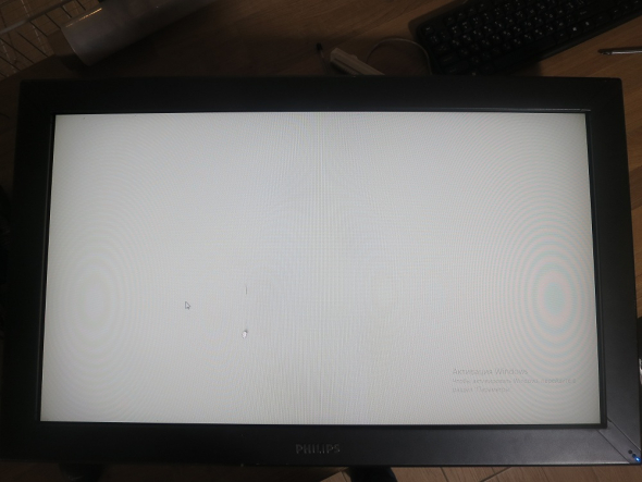 32&quot; Philips BDL3221 HD - 2