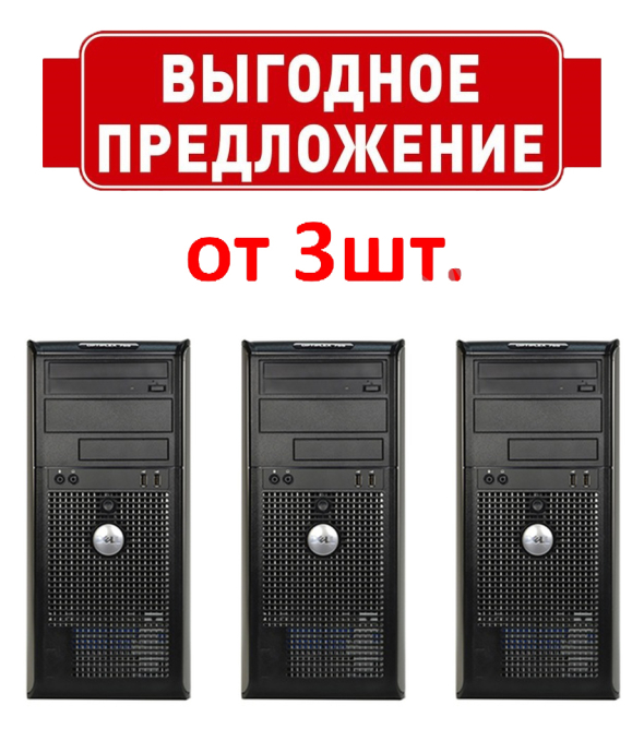 Системный блок DELL OPTIPLEX 755 Tower CORE 2 DUO 3.0GHZ / 4GB RAM - 1