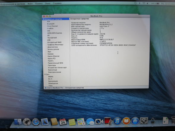 MacBook Pro A1398 15.4&quot; core i7 Уценка! - 10