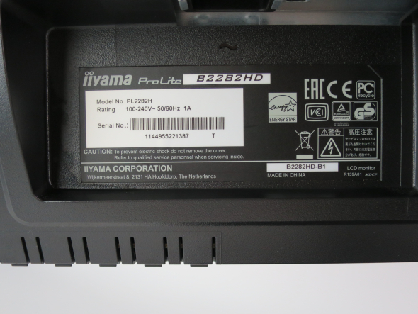 Монітор iiyama B2282HD 21,5 WLED FullHD - 6