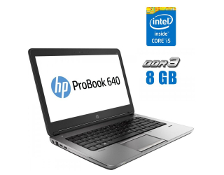 БУ Ноутбук HP ProBook 640 G1 / 14&quot; (1366x768) TN / Intel Core i5-4200M (2 (4) ядра по 2.5 - 3.1 GHz) / 8 GB DDR3 / 120 GB SSD / Intel HD Graphics 4600 / WebCam / АКБ не держит из Европы в Днепре
