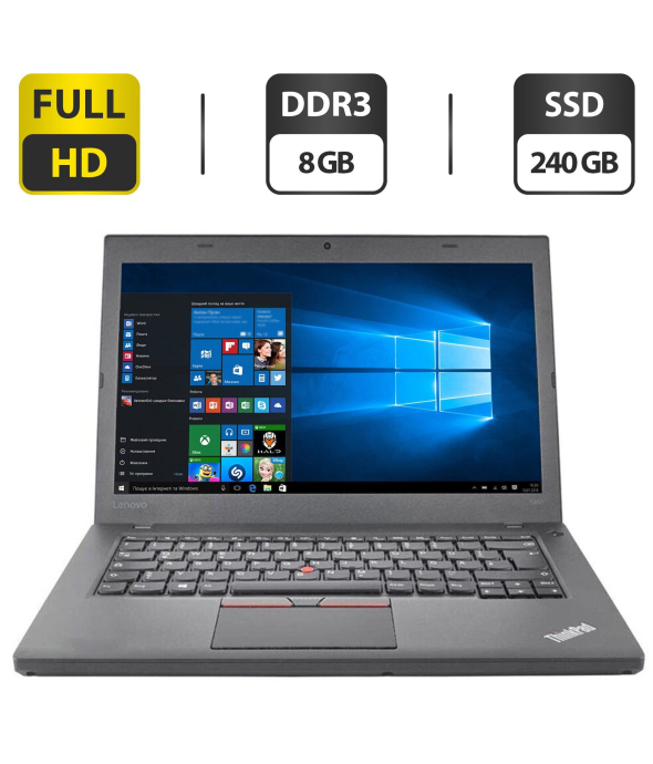 Ноутбук Lenovo ThinkPad T460 / 14&quot; (1920x1080) IPS / Intel Core i5-6300U (2 (4) ядра по 2.4 - 3.0 GHz) / 8 GB DDR3 / 240 GB SSD / Intel HD Graphics 520 / WebCam / HDMI - 1