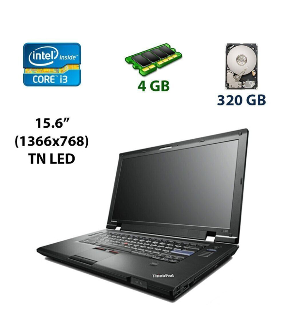 Ноутбук Б-клас Lenovo ThinkPad L520 / 15.6&quot; (1366x768) TN / Intel Core i3-2310M (2 (4) ядра по 2.1 GHz) / 4 GB DDR3 / 320 GB HDD / Intel HD Graphics 3000 / DP / eSATA - 1