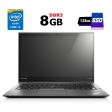 Ультрабук Б-класс Lenovo ThinkPad X1 Carbon (2nd Gen) / 14" (1600x900) TN / Intel Core i5-4300U (2 (4) ядра по 1.9 - 2.9 GHz) / 8 GB DDR3 / 128 GB SSD / Intel HD Graphics 4400 / WebCam / Fingerprint/ HDMI / miniDP - 1