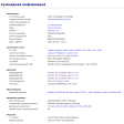 Ультрабук Б-класс Lenovo ThinkPad X1 Carbon (2nd Gen) / 14" (1600x900) TN / Intel Core i5-4300U (2 (4) ядра по 1.9 - 2.9 GHz) / 8 GB DDR3 / 128 GB SSD / Intel HD Graphics 4400 / WebCam / Fingerprint/ HDMI / miniDP - 11