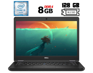 БУ Ноутбук Dell Latitude 5480 / 14&quot; (1366x768) TN / Intel Core i5-6300U (2 (4) ядра по 2.4 - 3.0 GHz) / 8 GB DDR4 / 128 GB SSD M.2 / Intel HD Graphics 520 / WebCam / USB 3.1 / HDMI / Windows 10 лицензия из Европы в Днепре