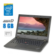 Ноутбук Б-клас Lenovo ThinkPad L440 / 14" (1366x768) TN / Intel Core i7 - 4800MQ (4 (8) ядра по 2.7-3.7 GHz) / 8 GB DDR3 / 240 GB SSD / Intel HD Graphics 4600 / WebCam - 1