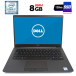 Ноутбук Б-клас Dell Latitude 7300 / 13.3" (1366x768) TN / Intel Core i7-8665u (4 (8) ядра по 1.9-4.8 GHz) / 8 GB DDR4 / 128 GB SSD / Intel UHD Graphics 620 / HDMI / Windows 10 ліцензія