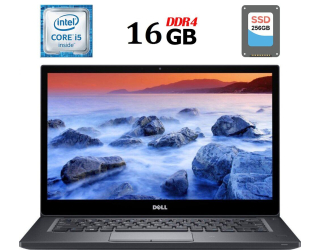 БУ Ультрабук Dell Latitude 7480/ 14 &quot; (1920x1080) IPS / Intel Core i5-6300U (2 (4) ядра по 2.4 - 3.0 GHz) / 16 GB DDR4 / 256 GB SSD / Intel HD Graphics 520 / WebCam / HDMI из Европы в Дніпрі