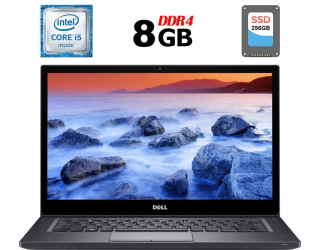 БУ Ультрабук Dell Latitude 7480 / 14&quot; (1920x1080) IPS / Intel Core i5-6300U (2 (4) ядра по 2.4 - 3.0 GHz) / 8 GB DDR4 / 256 GB SSD / Intel HD Graphics 520 / WebCam / HDMI из Европы в Днепре