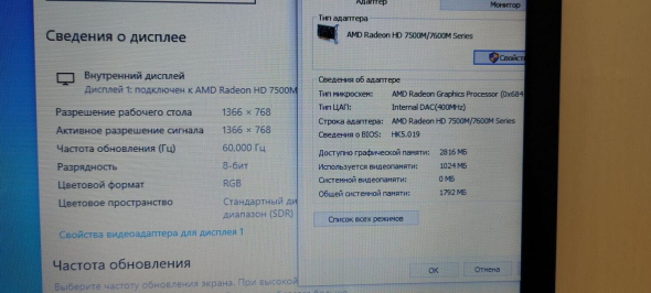 Ноутбук Sony VAIO SVE151C11M / 15.6&quot; (1366x768) TN / Intel Pentium B960 (2 ядра по 2.2 GHz) / 4 GB DDR3 / 120 GB SSD / AMD Radeon HD 7550m Graphics / АКБ не тримає - 10