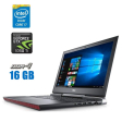 Игровой ноутбук Б-класс Dell Inspiron 15 Gaming 7567 / 15.6" (3840x2160) IPS / Intel Core i7-7700HQ (4 (8) ядра по 2.8 - 3.8 GHz) / 16 GB DDR4 / 240 GB SSD / nVidia GeForce GTX 1050 Ti, 4 GB GDDR5, 128-bit / WebCam / Без АКБ - 1