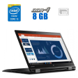 Ноутбук-трансформер Lenovo ThinkPad X1 Yoga (1st Gen) / 14" (1920x1080) IPS Touch / Intel Core i5-6300U (2 (4) ядра по 2.4 - 3.0 GHz) / 8 GB DDR3 / 240 GB SSD / Intel HD Graphics 520 / WebCam / Fingerprint / miniDP / HDMI - 1