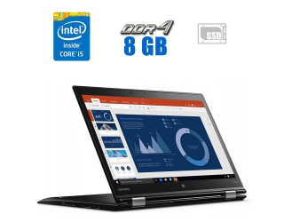 БУ Ноутбук-трансформер Lenovo ThinkPad X1 Yoga (1st Gen) / 14&quot; (1920x1080) IPS Touch / Intel Core i5-6300U (2 (4) ядра по 2.4 - 3.0 GHz) / 8 GB DDR3 / 240 GB SSD / Intel HD Graphics 520 / WebCam / Fingerprint / miniDP / HDMI из Европы в Днепре