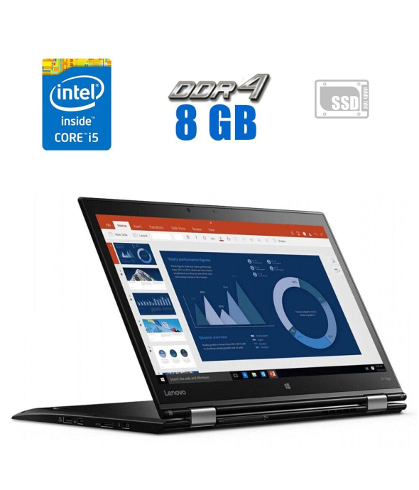 Ноутбук-трансформер Lenovo ThinkPad X1 Yoga (1st Gen) / 14&quot; (1920x1080) IPS Touch / Intel Core i5-6300U (2 (4) ядра по 2.4 - 3.0 GHz) / 8 GB DDR3 / 240 GB SSD / Intel HD Graphics 520 / WebCam / Fingerprint / miniDP / HDMI - 1