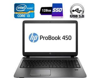 БУ Ноутбук Б клас HP ProBook 450 G2 / 15.6&quot; (1366x768) TN / Intel Core i3-5005U (2 (4) ядра по 2.0 GHz) / 4 GB DDR3 / 128 GB SSD / Intel HD Graphics 5500 / WebCam / USB 3.0 / DVD-RW / HDMI из Европы в Дніпрі