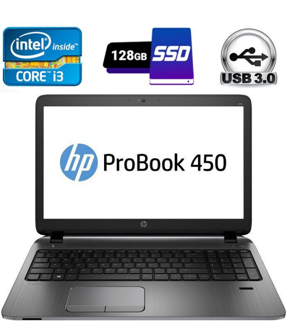 Ноутбук Б класс HP ProBook 450 G2 / 15.6&quot; (1366x768) TN / Intel Core i3-5005U (2 (4) ядра по 2.0 GHz) / 4 GB DDR3 / 128 GB SSD / Intel HD Graphics 5500 / WebCam / USB 3.0 / DVD-RW / HDMI - 1