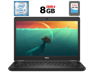 БУ Ноутбук Dell Latitude 5480 / 14&quot; (1366x768) TN / Intel Core i5-6300U (2 (4) ядра по 2.4 - 3.0 GHz) / 8 GB DDR4 / 180 GB SSD / Intel HD Graphics 520 / WebCam / USB 3.1 / HDMI / Windows 10 ліцензія из Европы в Дніпрі
