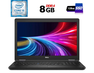 БУ Ноутбук Б-класс Dell Latitude 5580 / 15.6&quot; (1366x768) TN / Intel Core i5-7300U (2 (4) ядра по 2.6 - 3.5 GHz) / 8 GB DDR4 / 128 GB SSD / Intel HD Graphics 620 / HDMI / Windows 10 лицензия из Европы в Днепре
