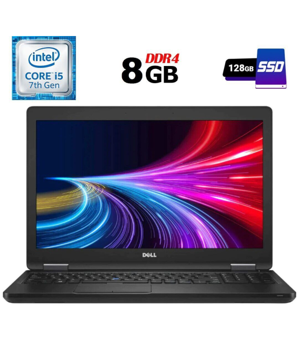 Ноутбук Б-клас Dell Latitude 5580 / 15.6&quot; (1366x768) TN / Intel Core i5-7300U (2 (4) ядра по 2.6 - 3.5 GHz) / 8 GB DDR4 / 128 GB SSD / Intel HD Graphics 620 / HDMI / Windows 10 ліцензія - 1